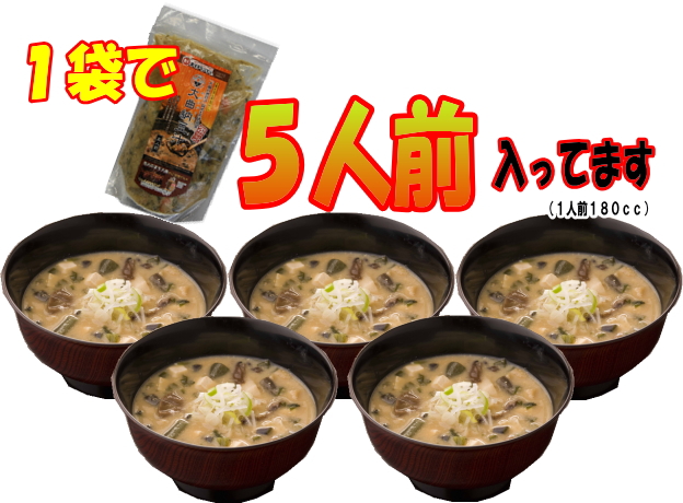 大曲納豆汁