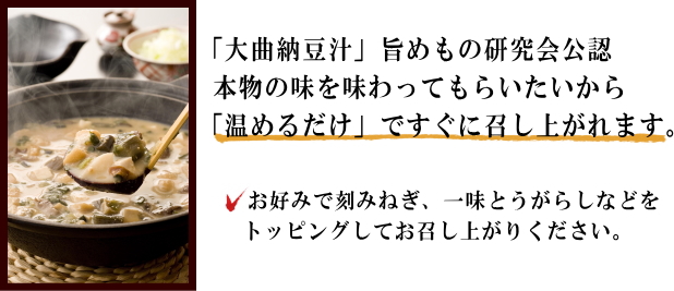 温めるだけですぐに召し上がれます