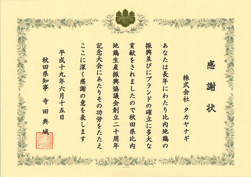 ���վ��򤤤������ޤ�����