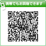 携帯電話でもショッピング